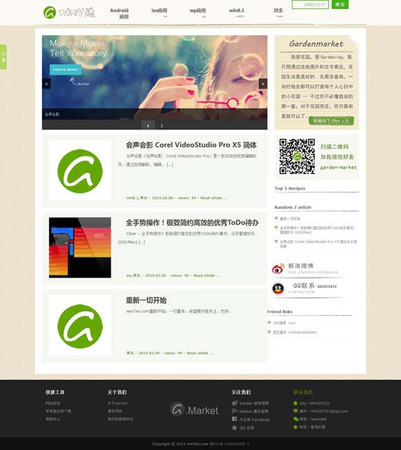香港澳门6合开彩开奖直播今晚中奖结果查询官网 唐朝到底有谁在啊！古装悬疑剧为何扎堆唐朝？